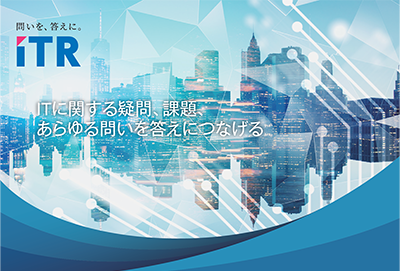 アドバイザリー・サービス資料