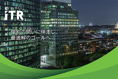 コンサルティング資料